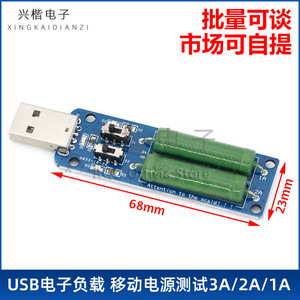 เครื่องทดสอบโหลดอิเล็กทรอนิกส์แบบ USB 3A กระแสคงที่ สำหรับทดสอบแหล่งจ่ายไฟ DC สำหรับเครื่องชาร์จ พาวเวอร์แบงค์ และแบตเตอรี่สำรองมือถือ - Product Image 5