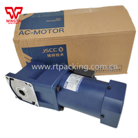 Moteur JSCC AC Control (avec tête d'engrenage) 100YT200GV22 + Boîte de vitesses 100GF100RCF707