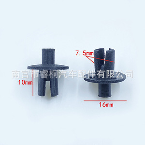 Shuangxuan Car Plastic <b>Clip</b> 01 Single General Use Fastener For <b>Bumper</b> Dashboard Trim Grille - Product Image 2