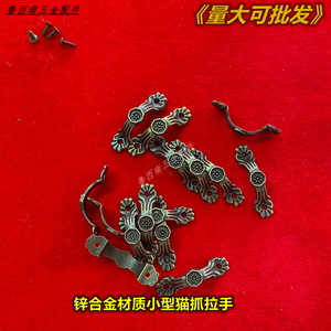 Furniture Handle Zinc Alloy Retro <b>Small</b> Handle Novelty Shape For Jewelry <b>Box</b> Durable Traditional Design - Product Image 3