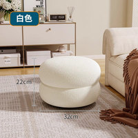 Pouf rond moderne en forme de champignon, repose-pieds rembourré en bouclette blanc cassé, ottoman minimaliste à profil bas pour le côté du canapé