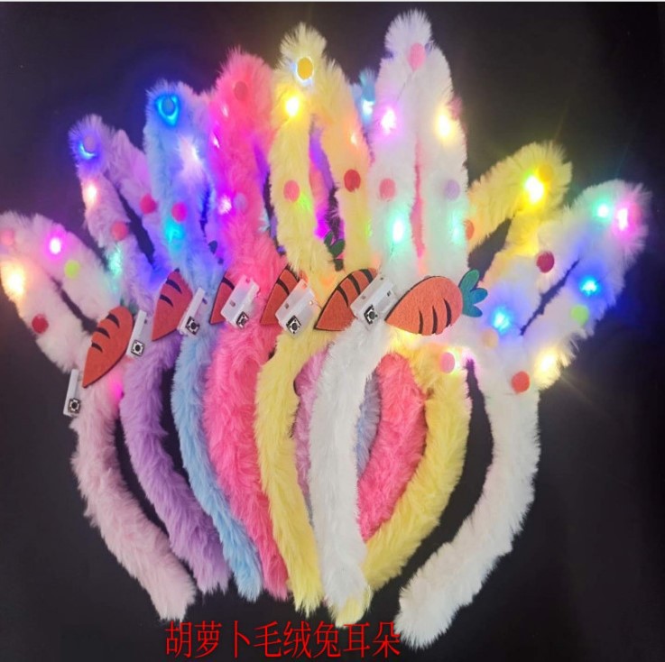 14-LED carrot-shaped headband [mixed colors]
