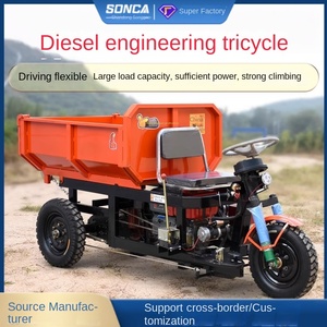 รถสามล้อวิศวกรรมก่อสร้าง รถบรรทุกขนส่งอิฐ คอนกรีต รถดัมพ์แบบเทเองสำหรับงานเกษตร - Product Image 3