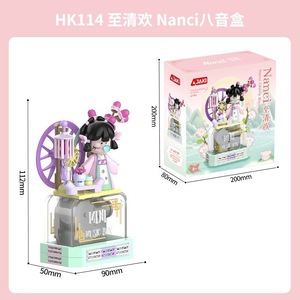 Trung Quốc Phong Cách Tự Làm Âm Nhạc Hộp Lắp Ráp Mô Hình Cô Gái 'Giáo Dục Nhựa Nhà Đồ Chơi Xây Dựng Khối Thiết Lập - Product Image 6