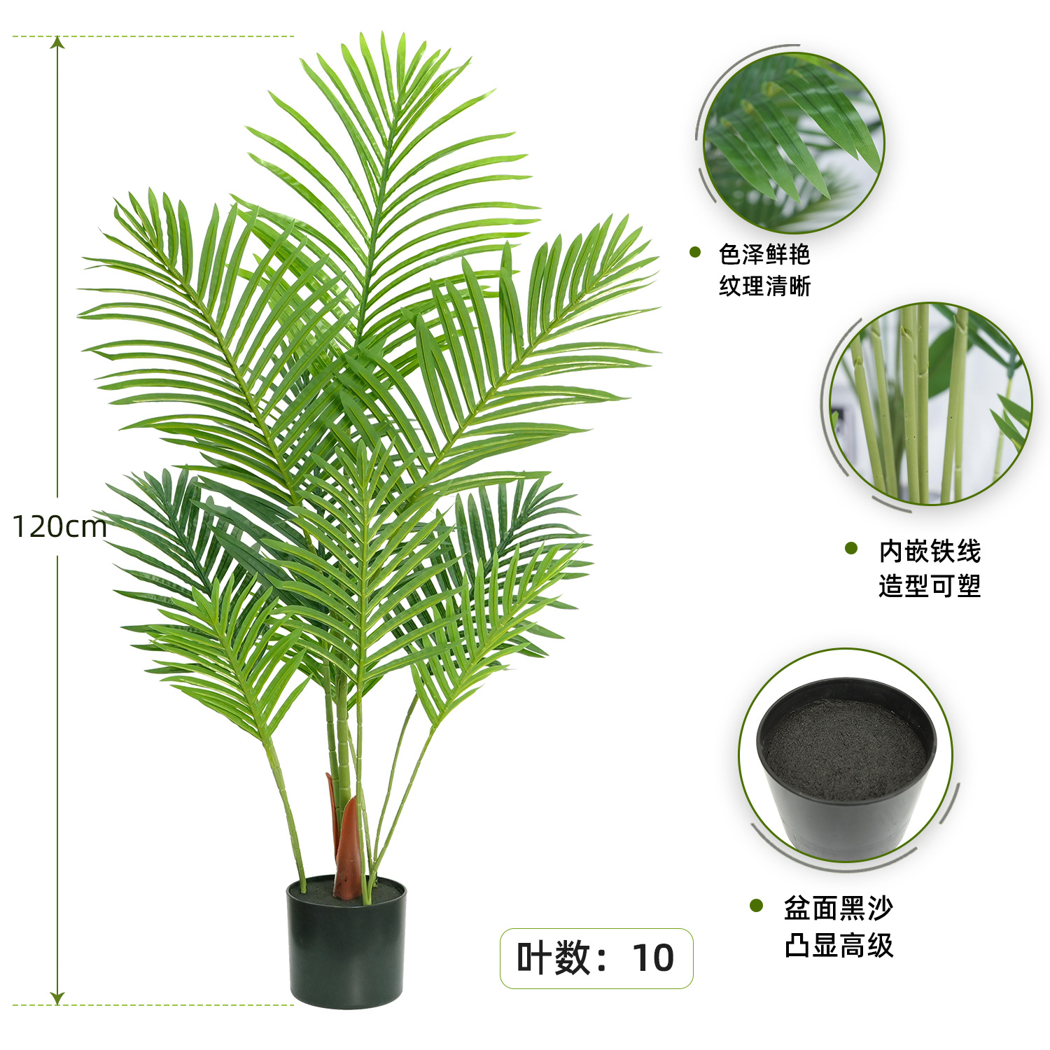 120cm loose tail sunflower