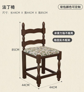 Juego de Mesa y Sillas de Madera Maciza Estilo Francés Vintage, Muebles Comerciales para Cafetería, Panadería, Pastelería y Restaurante de Bebidas Dulces - Product Image 6