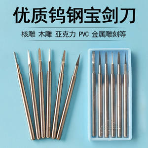 Ensemble de couteaux de sculpture sur bois électriques en acier au tungstène, micro-perceuse pour la sculpture sur bois et les travaux sur noyaux de pêche - Product Image 5