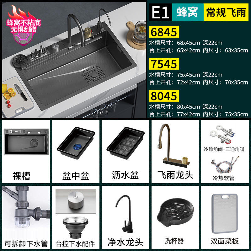 Honeycomb Conventional Raindance