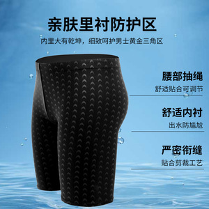 Traje de Baño para Hombre de 5 Pulgadas, Cintura Media, Secado Rápido, Azul Marino, Shorts de Entrenamiento Profesional - Product Image 4