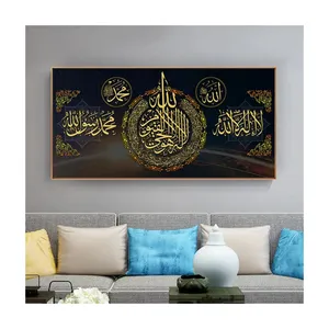99 nomes de allah caligrafia árabe decorativo parede pintura mural lona extra grande outra arte da parede islâmica muçulmana