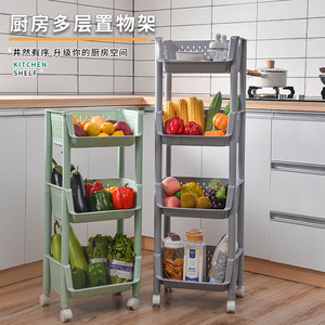 Kitchen Storage Rack 5 Tier Multi Function Portable Floor Standing Vegetable Basket Kitchen Organizer Household Essentials - Product Image 1