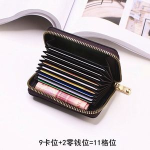 Portefeuille porte-cartes en cuir pour femmes et hommes, grande capacité, plusieurs emplacements pour cartes, poche à monnaie, porte-monnaie compact avec blocage RFID - Product Image 4