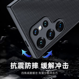 Couverture de téléphone antichoc en fibre de carbone souple pour Samsung <span class=keywords><strong>Galaxy</strong></span> S24 Plus 23 Ultra 5g - Product Image 2