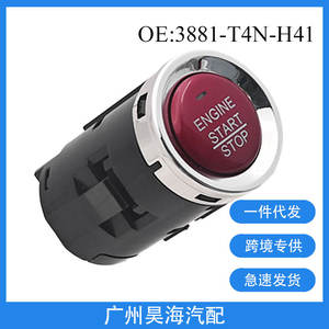 Interruptor de Encendido y Apagado de un Botón para Honda Vezel 2016-2018, Modelo 35881-T4N-H41, Plástico, Nuevo y Usado - Product Image 2