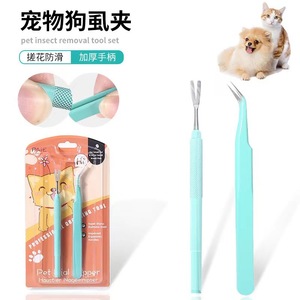 Fourchette à puces pour chiens, pinces à tiques pour chats, extracteur de tiques, pinces à tiques en acier inoxydable pour animaux de compagnie, pinces de nettoyage. - Product Image 1