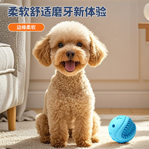 Juguete para perros con forma de pelota para limpiar los dientes, juguete interactivo de goma duradera para mascotas, color naranja y azul - Product Image 2