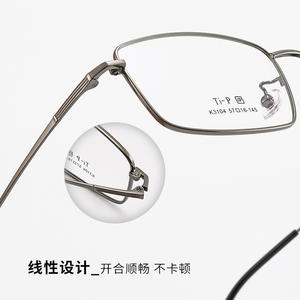 K3104 Monture de lunettes rectangulaire demi-cerclée en titane pour homme, légère, en titane pur 57-16-145 Danyang - Product Image 5