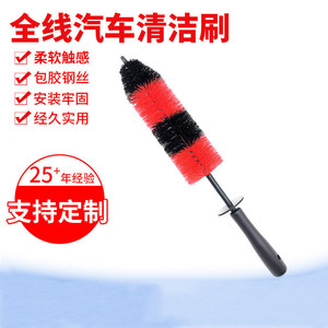 Town Head Wheel Brush For Car Rims With Soft Bristles And Black Red Color - Product Image 2