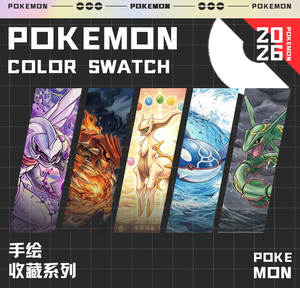 YQ Pokemoned Art Board – Carte à collectionner d'anime rare, sac surprise premium, impression couleur intégrale dessinée à la main, coffret cadeau - Product Image 1