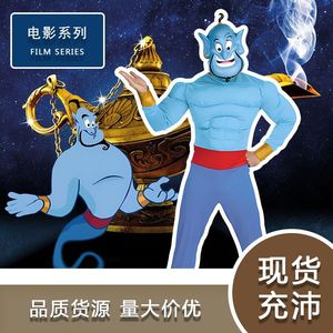 Costume de Genie d'Aladdin pour enfants, combinaison musclée avec masque bleu, printemps 2023 - Product Image 4