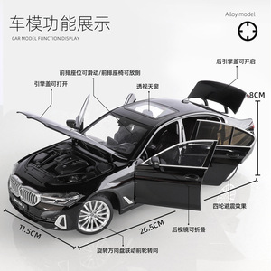 Black Mamba 1:18 530 LI Modelo adulto Coche de carreras <span class=keywords><strong>Tark</strong></span> Modelo de aleación Clásico Lujo Pequeño metal Coche multifuncional de moda - Product Image 2