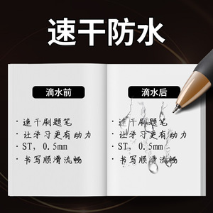 Morning <b>Light</b> K350Q <b>Push</b> Button Gel Pen 0.5mm Black Ink For School Office Writing - Product Image 2