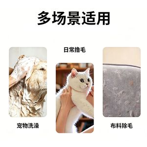 Gants en silicone pour l'élimination des poils d'animaux, design double face, pour le massage et le toilettage des chats - Product Image 5