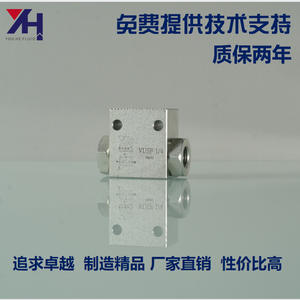 Vannes hydrauliques de contrôle de la vitesse de rotation VU pour machines d'ingénierie, série VUSF - Product Image 4