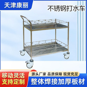 รถเข็นน้ำสแตนเลส 304 ยี่ห้อ Kangli Medical ขนาด 800x500x930 มม. 2 ชั้น ล้อเลื่อนเงียบ วัสดุแผ่นเหล็กแข็งแรง - Product Image 4