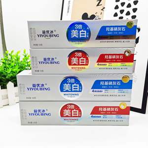 Pasta Dental Blanqueadora Yiyoubing 100g 180g con Hidroxiapatita, Anti-Caries, Cuidado Bucal con Aliento Fresco - Product Image 1