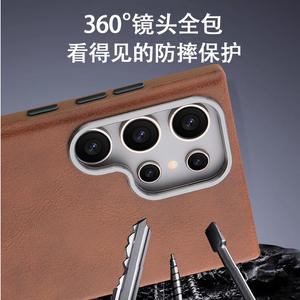 जापान और दक्षिण कोरा-24 अल्ट्रा फोन केस चुंबकीय होल्स्टर - Product Image 4