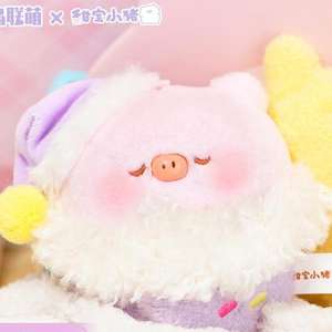 Caja Sorpresa Original de la Serie Little Pig Sweets Dream Sleep Baby Pig, Juguete de Peluche Adorable, Caja de Juego de Moda - Product Image 3
