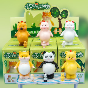 Caja Sorpresa de Figuras de Resina de Animales Embarazados Yu Mo, Adorno de Escritorio, Juguete Coleccionable, Regalo Unisex - Product Image 2