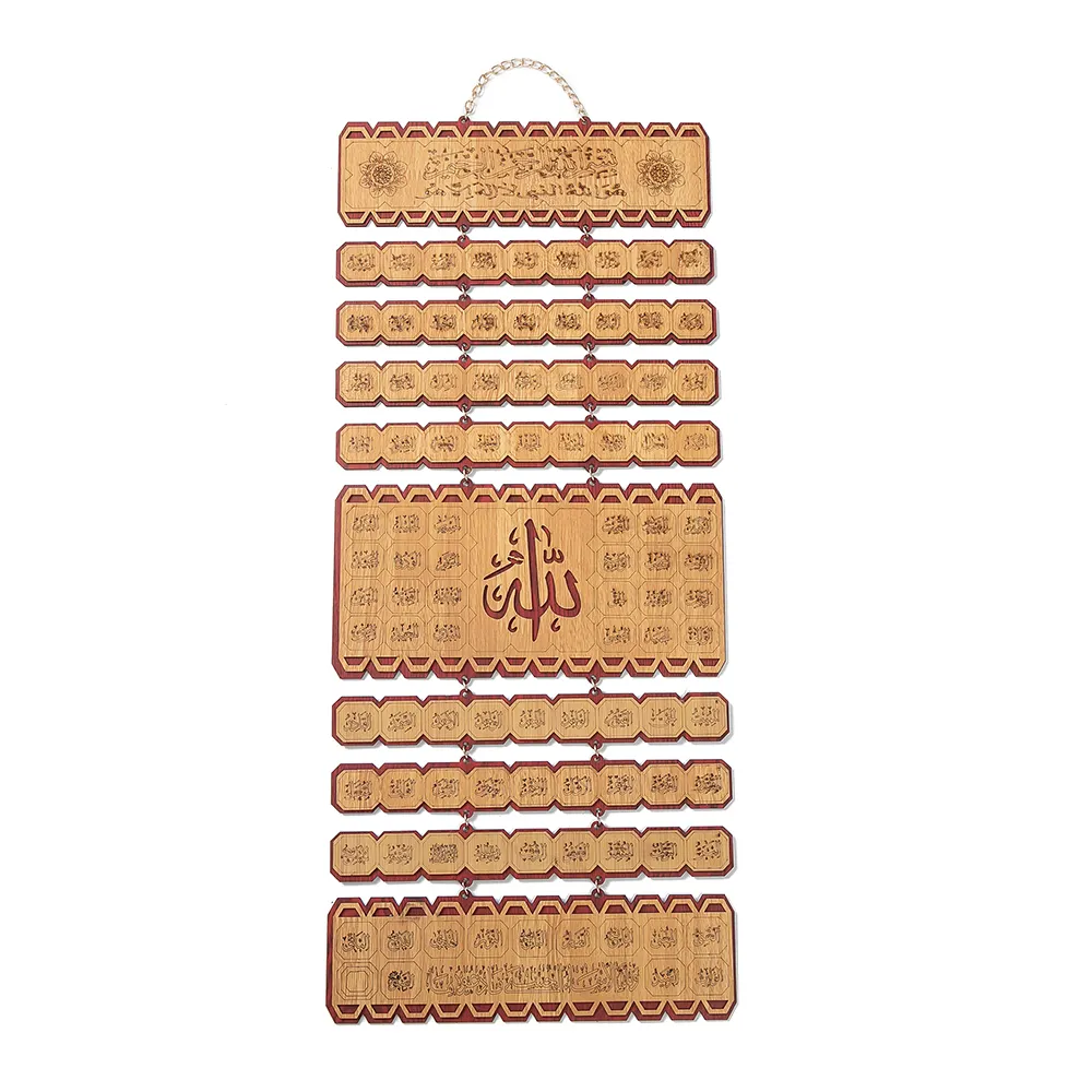 Dropshipping / Spot wholesale / OEM 70*30cm Wooden carved respected 99 Allah name Islamic style Ornaments