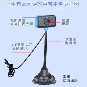 Cámara web 1080P, 5 megapíxeles, USB, enfoque automático, sensor CMOS para ordenador portátil, videoconferencia, enseñanza - Product Image 2