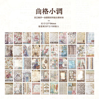 Lot de 100 feuilles de matériel créatif, Série 'Déverrouille la Rose', Autocollants mosaïque DIY pour carnet, avec motifs de fleurs anglaises rétro et cadres photo, 5