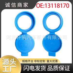 ฝาปิดถังน้ำหล่อเย็นเฟียต อัลฟ่า โรเมโอ 71740943 สำหรับเปลี่ยนซ่อม - Product Image 5