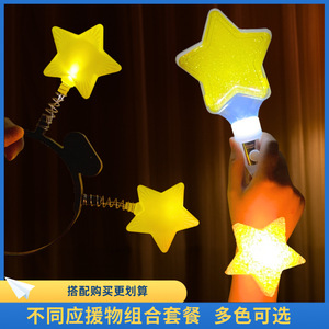 Ding Chengxin แถบคาดศีรษะห้าแฉกสำหรับฤดูใบไม้ผลิสไตล์คอนเสิร์ตสีเหลืองโคมไฟมือถือเรืองแสงน่ารักสำหรับอินเทอร์เน็ต - Product Image 3