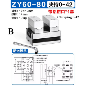 Étau de précision à centrage automatique Le mini étau peut être installé avec la plaque de positionnement <span class=keywords><strong>EROWA</strong></span>/3R Étau à centrage automatique interchangeable - Product Image 3