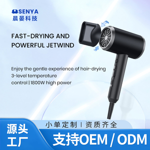 ไดร์เป่าผมประจุลบ 1600W มอเตอร์ DC ระดับมืออาชีพ แห้งเร็ว อุณหภูมิคงที่ เสียงเบา ใช้ได้ทั้งในร้านเสริมสวย บ้าน โรงแรม และการเดินทาง - Product Image 6