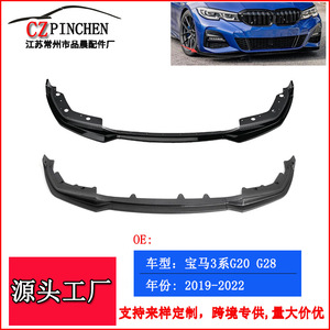 Alerón Delantero para BMW Serie 3 G20 G28, Material ABS Negro Brillante, Pieza de Mejora Retrofit R125 - Product Image 5
