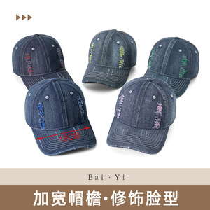 Casquette de baseball rétro en jean déchiré pour hommes, bleue, en coton, protection solaire, usage extérieur - Product Image 3