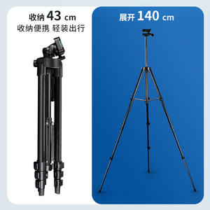 Trípode portátil de aleación de aluminio de 1,6 m, ligero, para cámara de teléfono móvil, uso en exteriores - Product Image 3