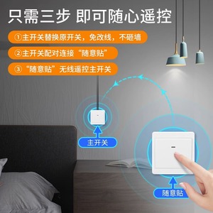 Wireless Double <b>Control</b> Switch 86 Type Battery Free RF Signal Stable No <b>Wiring</b> Required For Home Lighting <b>Control</b> - Product Image 4
