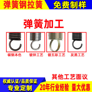 Haocheng <b>Hardware</b> Springs Stainless Steel Tension Springs Double Hook 304 Industrial Coil Spring Stretching Multiple Sizes - Product Image 4