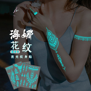 Tatuajes Temporales Luminosos Azules al por Mayor para Chicas, Diseño Tribal, Encaje Blanco, Loto, Mandala, Flor, Joyería, Colgante - Product Image 1