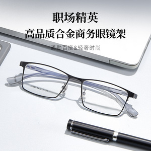 Lunettes de vue pour hommes, monture intégrale en métal, rectangulaires, 34997, verres en résine antidérapants, origine Danyang - Product Image 2