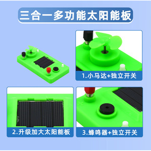 Kit d'expériences d'électricité pour la 4e année du primaire, ensemble d'expériences scientifiques sur les circuits électriques pour l'école primaire - Product Image 5