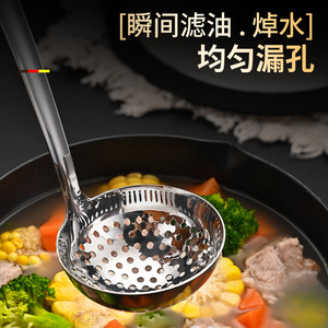 Cucharón para sopa de acero inoxidable, engrosado, para cocina, colador para olla caliente, uso en restaurantes, material 304, mango largo - Product Image 4