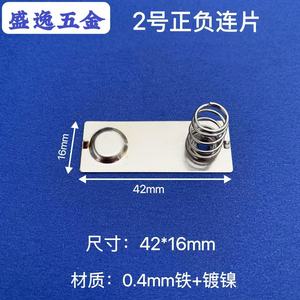 Shengyi Hardware 2 16*16mm - Product Image 2